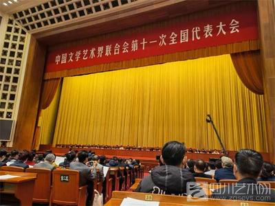 不负时代使命，为人民奉献精品力作——四川文艺界代表热议文学创作服务