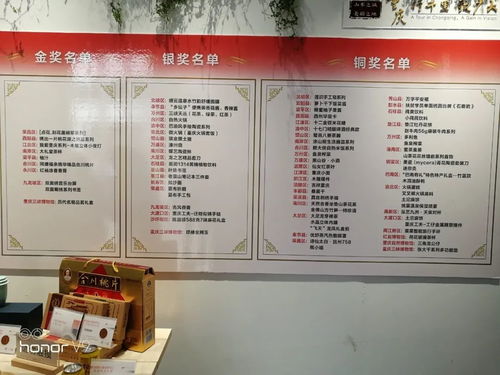 喜讯！巴南旅游文创产品再添荣光，文学创作服务助力文旅融合发展