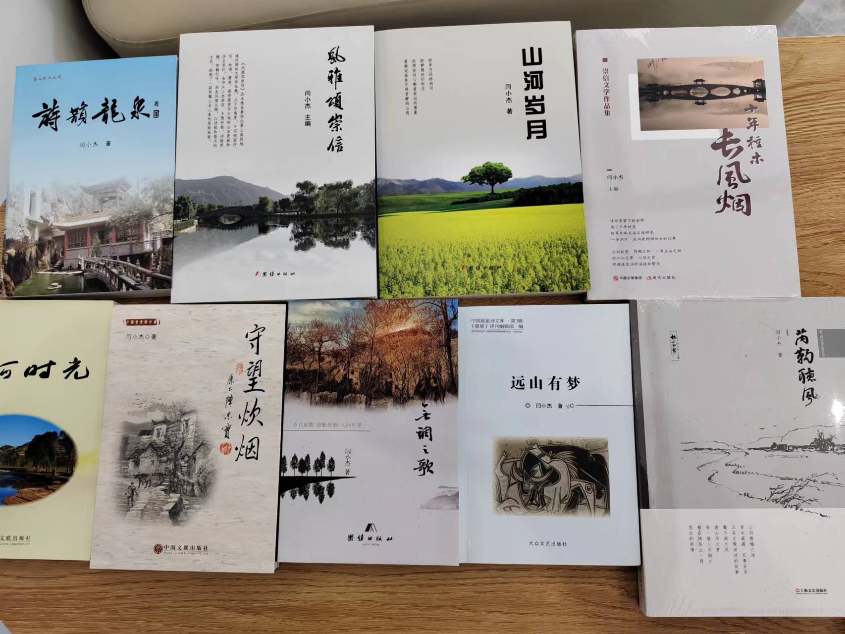 采撷芮鞫乡村故事 文学赋能乡村振兴